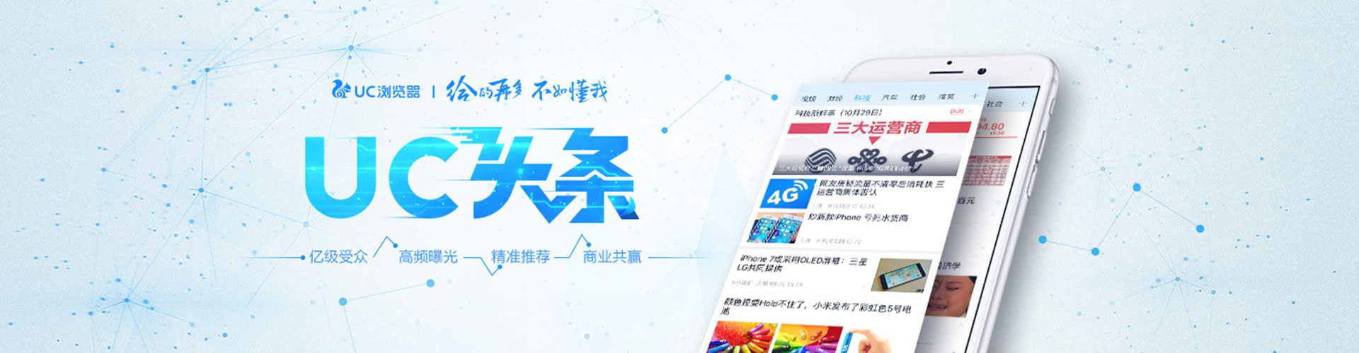 南县百度推广优化