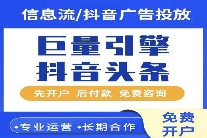 百度竞价托管外包的五大优势及其实战案例