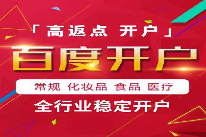 百度搜索推广实战案例：助力企业业绩翻倍