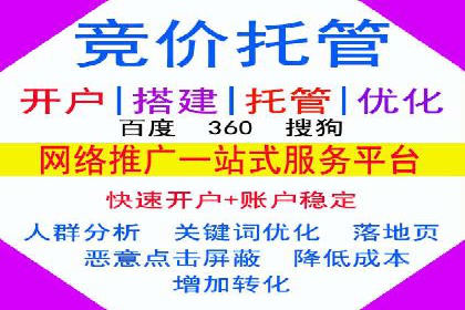 百度竞价费用分析，真实案例解读