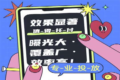 SEM推广案例：竞价代运营助力企业快速崛起