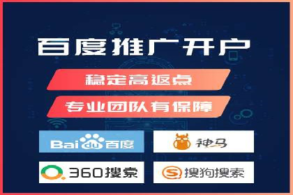 信息流推广开户全流程：案例详解